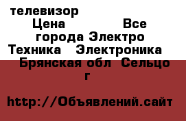 телевизор samsung LE40R82B › Цена ­ 14 000 - Все города Электро-Техника » Электроника   . Брянская обл.,Сельцо г.